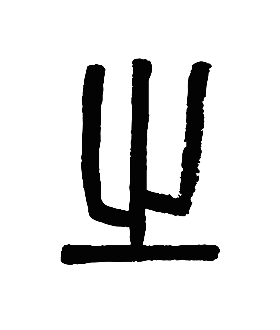Logotipo de Wonderground