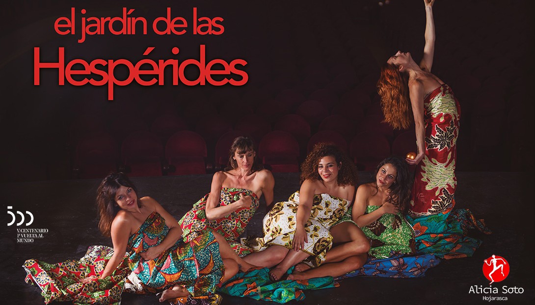 El Jardín de las Hespérides